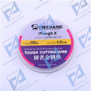 iThoughX(0.05mm/200m)